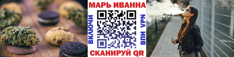 сколько стоит  Белая Холуница  Canna-Cookies конопля 