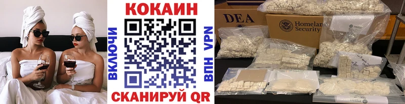 КОКАИН VHQ купить закладку Белая Холуница