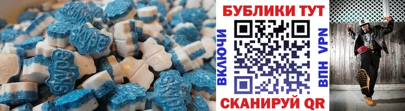 ЭКСТАЗИ TESLA  Белая Холуница 