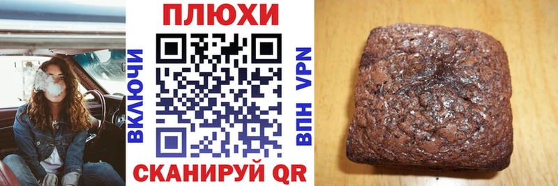 Гашиш Cannabis  Белая Холуница 