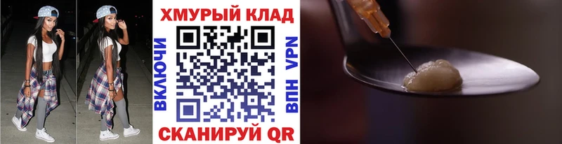 ГЕРОИН афганец  Белая Холуница 