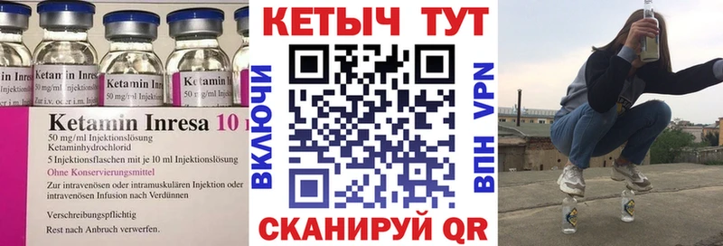 MEGA ссылка  закладка  Белая Холуница  Кетамин VHQ 