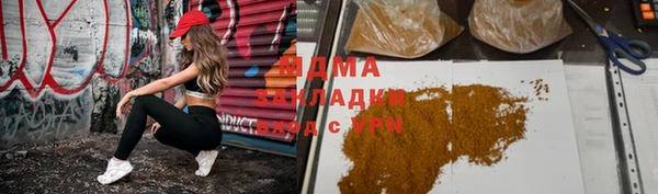 марки nbome Баксан