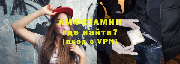 ALPHA PVP Балахна