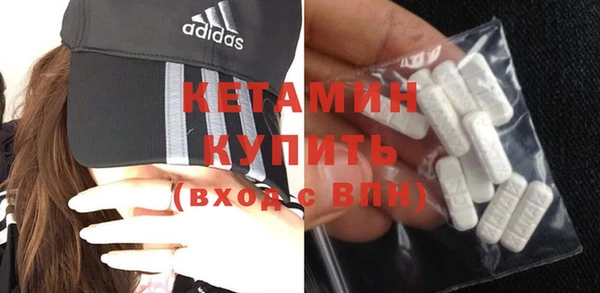 марки nbome Баксан