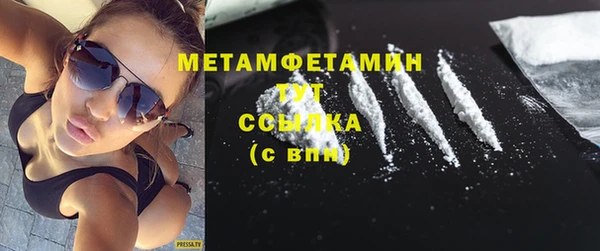 ALPHA PVP Балахна