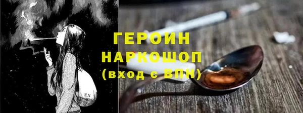 ALPHA PVP Балахна