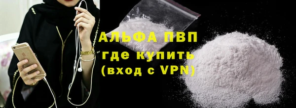 эйфоретик Балабаново