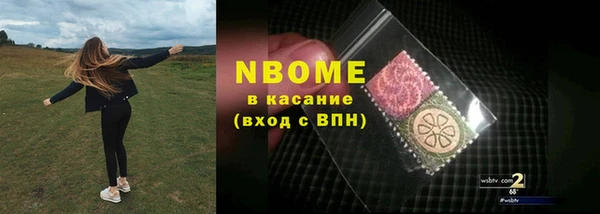 марки nbome Баксан