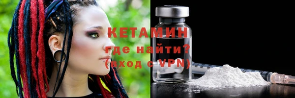 ALPHA PVP Балахна