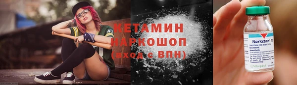 ALPHA PVP Балахна