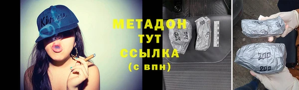 эйфоретик Балабаново