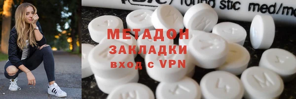 эйфоретик Балабаново
