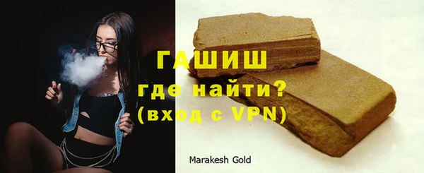 ALPHA PVP Балахна