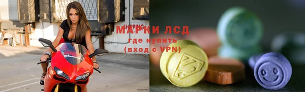 ALPHA PVP Балахна