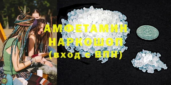 ALPHA PVP Балахна