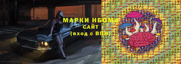 марки nbome Баксан