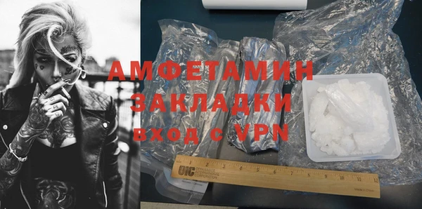 эйфоретик Балабаново
