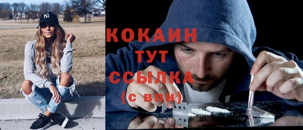 эйфоретик Балабаново