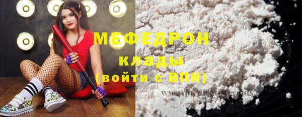 эйфоретик Балабаново