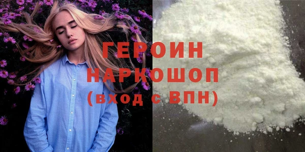 эйфоретик Балабаново