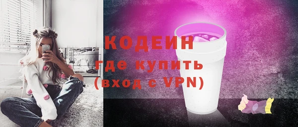 марки nbome Баксан