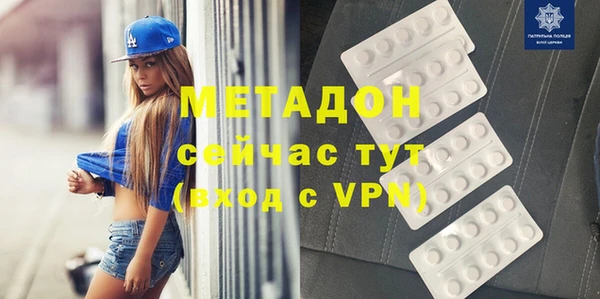 марки nbome Баксан