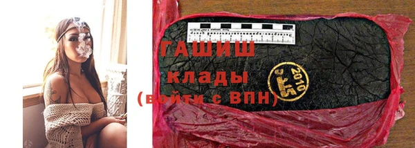 ALPHA PVP Балахна