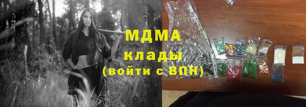 эйфоретик Балабаново