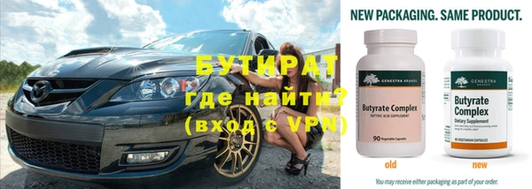 марки nbome Баксан