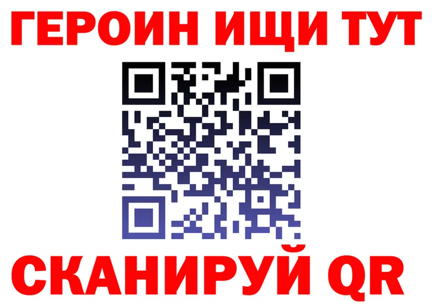 APVP Соль ТОР площадка OMG Белая Холуница