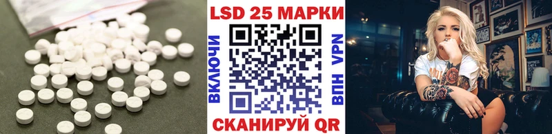 магазин    Белая Холуница  LSD-25 экстази ecstasy 
