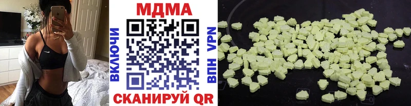 МДМА VHQ  Белая Холуница 