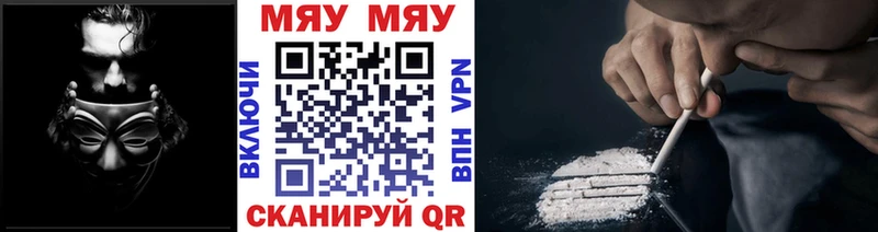 Меф мука  Белая Холуница 