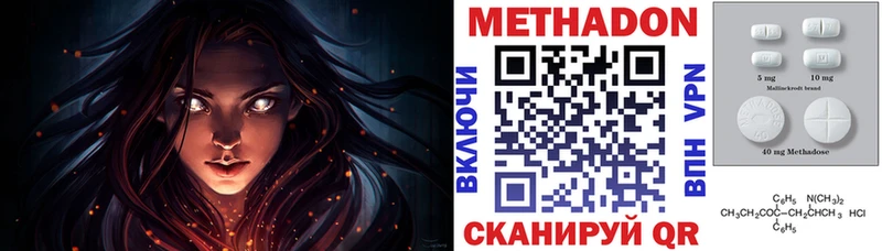 Метадон мёд  Белая Холуница 