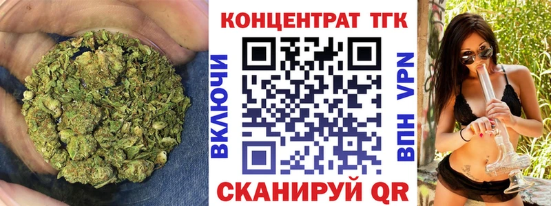 Дистиллят ТГК Wax  Белая Холуница 